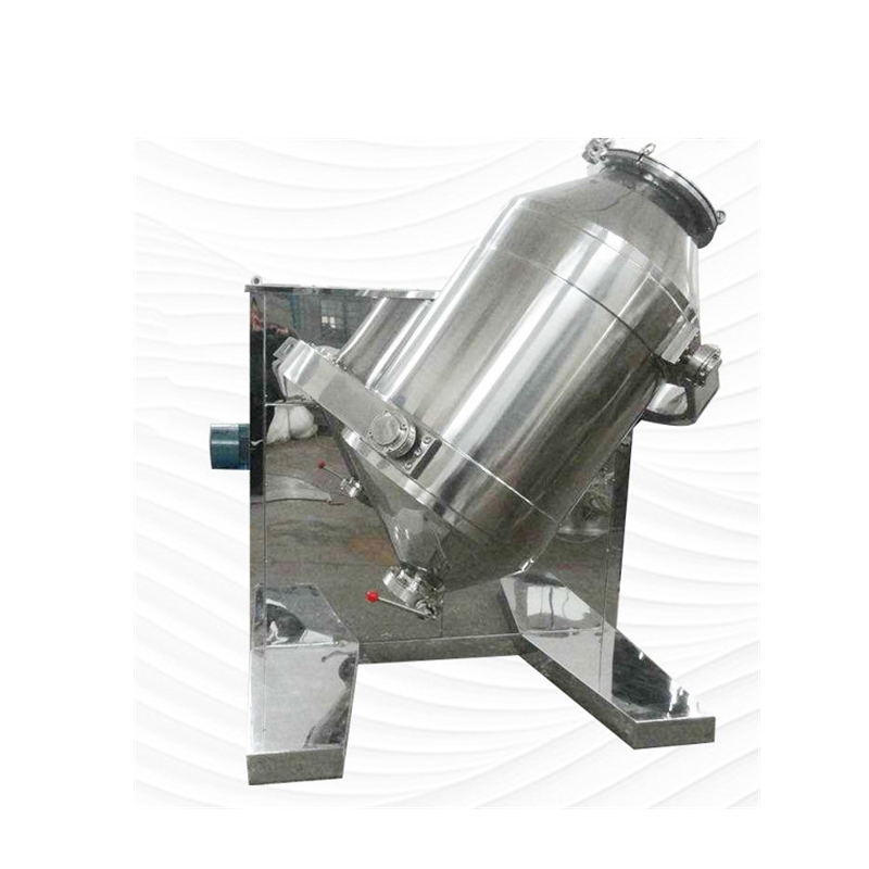 三維混合機(jī)